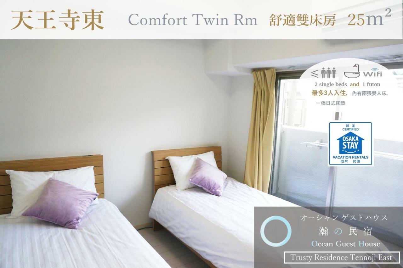 Ocean Trusty Residence Tennoji East Osaka Eksteriør billede
